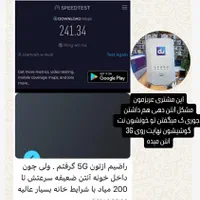 مودم X28 du|مودم و تجهیزات شبکه|اهواز, کیانپارس |دیوار