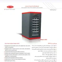 فن هیتر گازی نیک گستر RG و آذر تهویه مک تک|بخاری، هیتر، شومینه|یزد, |دیوار