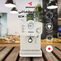جشنواره فروش قهوه و اسپرسو ساز خانگی|سماور، چای‌ساز، قهوه‌ساز|بیرجند, |دیوار