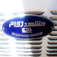 کولر در حد نو بسیار قوی 30میلیون زیر قیمت بازار