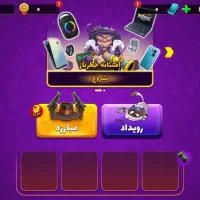 اکانت پسرخوانده|کنسول، بازی ویدئویی و آنلاین|محمدشهر, محمدشهر|دیوار