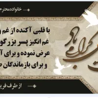 چاپ بنر فوری