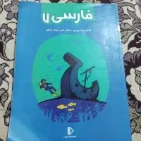 کتاب کار و سی دی پایه هفتم