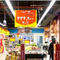 فروشنده مواد غذایی