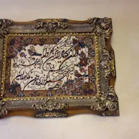تابلو فرش ماشینی