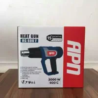 سشوار صنعتی ای پی ان در ابزار سناتور|ابزارآلات|اصفهان, کشاورزی|دیوار