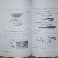 کتاب دستیار دندانپزشک در حد نو|کتاب و مجله آموزشی|تهران, امام زاده حسن|دیوار