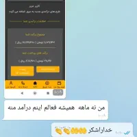 چقدر تو فضای مجازی پرسه زدی ونتیجه ای نگرفتی|استخدام رایانه و فناوری اطلاعات|کاشان, ملاصدرا|دیوار