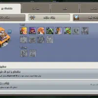 کلش آف کلنز|کنسول، بازی ویدئویی و آنلاین|پاسارگاد, |دیوار