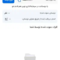 هدیه 3 دلاری تا پایان امروز