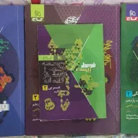 کتاب فرمول بیست
