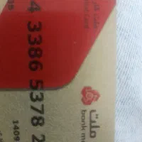 کارت خودرو ساینا در محدوده سشنبه بازار گم شده