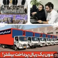 باربری،شرکت حمل نقل(اسباب کشی منزل)|خدمات حمل و نقل|شیراز, تاچارا|دیوار