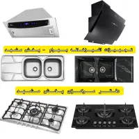 پک کامل گازتوکار رومیزی هود شیشه سینک اخوان کدMI9X