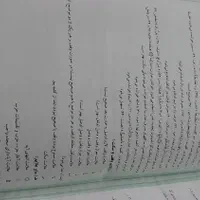 قرآن