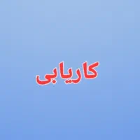 بسته بندی در منزل خودتان