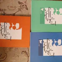 کتب رشته تجربی|کتاب و مجله آموزشی|اردبیل, |دیوار