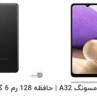 گوشی سامسونگ A32