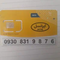 سیم کارت خط ایرانسل رند