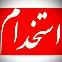 استخدام فوری آشپز ترجیحا خانم