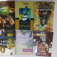 کتاب|کتاب و مجله ادبی|نجف‌آباد, یزدانشهر|دیوار