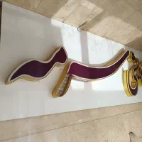 تابلو چلنیوم با قاب