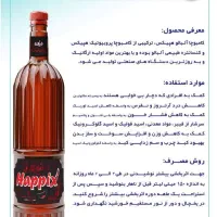 کامبوچا پروبیوتیک