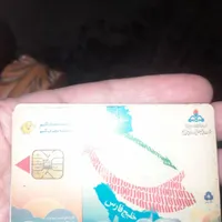 کارت ملی وسوخت پیداشده علیرضا جلیلیان