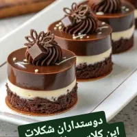 آموزش کیک های کافی شاپی|خدمات آموزشی|اندیمشک, |دیوار