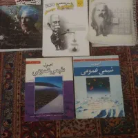 کتاب زبان کتاب کنکوری درسی و... المپیاد شیمی|کتاب و مجله آموزشی|مشهد, سجاد شهر|دیوار