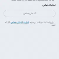 دریافت وام صد میلیونی بانک ملی به‌صورت ساده و فوری|خدمات مالی، حسابداری، بیمه|کرج, شهرک بنفشه|دیوار