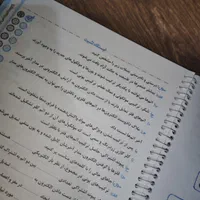 بسته معلم خصوصی پرش  علوم نهم|کتاب و مجله آموزشی|کرمانشاه, |دیوار