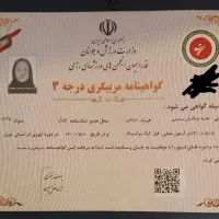 آموزش کیک بوکس،کیک بوکسینگ گرمدره