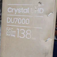 کارتن تلویزیون سامسونگ 55|ابزارآلات|زاهدان, |دیوار