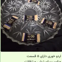 اردوخوری وشکلات خوری|ظروف سرو و پذیرایی|کرج, گلشهر|دیوار