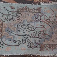 وان یکاد دستباف|تابلو فرش|مشهد, کوشش|دیوار