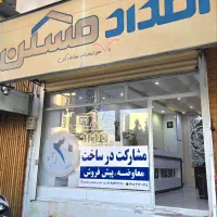 فروش نمایشگاه ماشین در بازار خودرو