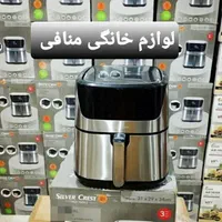 سرخ کن بدون روغن دو المنت تفال|اجاق گاز و لوازم برقی پخت‌وپز|تبریز, |دیوار