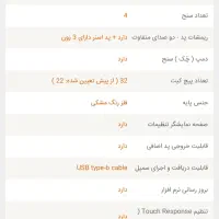 ویدرام کارلزبرو گارانتی فعال در حد آک|درام و پرکاشن|لنجان, |دیوار