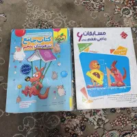 کتابهای هشتم و نهم وششم و تیزهوشان و نمونه دولتی|کتاب و مجله آموزشی|شیراز, قلعه نو|دیوار
