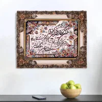 تابلوفرش ان یکاد|تابلو فرش|مشهد, الهیه|دیوار