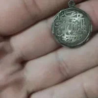 آویز قدیمی