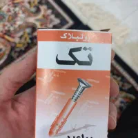 روپلاک ۳ سانت