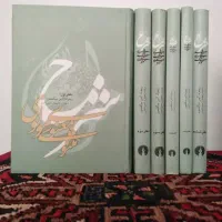 کتابهای مرجع و دیریاب ادبی|کتاب و مجله ادبی|تهران, نارمک جنوبی|دیوار