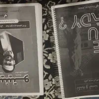 جزوه فینیتو کرمی و نکتهتست فراهانی