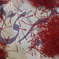 زعفران