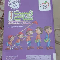 کتاب کنکور|کتاب و مجله آموزشی|زرقان, |دیوار