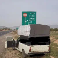 وانت بار