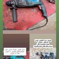 خریدفروش  لوازم استوک صنعتی|ابزارآلات|ازنا, |دیوار