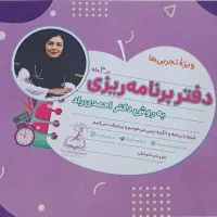 کتاب های کنکور و نهایی|کتاب و مجله آموزشی|قم, انصار‌الحسین|دیوار